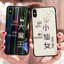 森的（sende） AppleiPhone XS 手機殼/保護套