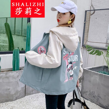 莎莉之（SHALIZHI） 連帽 長袖 女 短外套 撞色，拼色