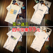 賓宇兄弟 短袖 男士T恤 彩虹白+SP白+RUN白+船錨白 