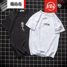 尊尚鳥(niǎo)（ZunshangniaO） 短袖 男士T恤 黑色(一生所愛(ài)) 