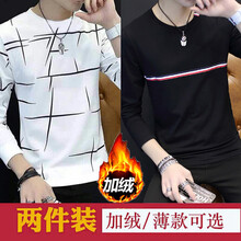 凌登（LingDeng） 長袖 男士T恤 亂條白色+前條文黑色加絨款 XL，L，XXL，XXXL，M