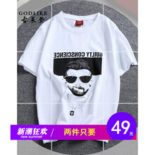 古萊登（GODLIKE） 短袖 男士T恤 墨鏡哥 