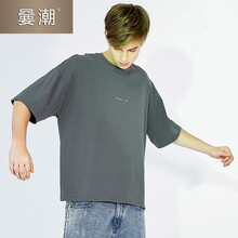 嘦潮 短袖 男士T恤 科技灰 