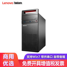 臺式機(jī)電腦，辦公娛樂好幫手