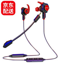 黑吉蛇 V1 耳機(jī)/耳麥 入耳式