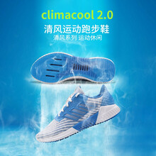 阿迪達斯（Adidas）跑步鞋B75874 41