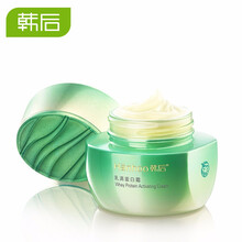 韓后調(diào)理霜