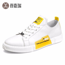 西嘉瑞男士白色 38