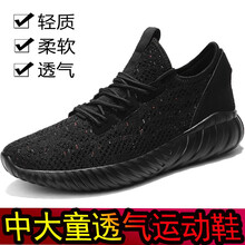 蓋世駝（GAISHITUO）男士黑色透氣運動潮鞋 35