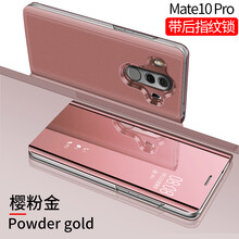 mate8金