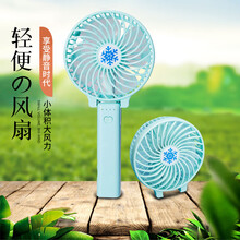 辦公室電腦小風(fēng)扇