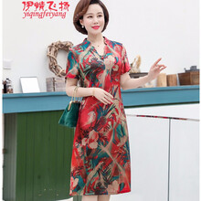 伊情飛揚(Yi Qing Fei Yang) 純色 印花 連衣裙