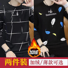凌登（LingDeng） 長袖 男士T恤 亂條黑色+彩羽毛黑色加絨款 XL，L，XXL，M，XXXL