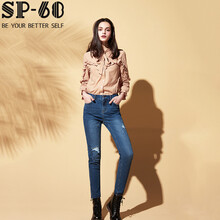 SP-68 高腰 鉛筆褲/小腳褲 女 九分褲 牛仔褲