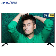夏新（AMOI） 832E 32英寸及以下，32英寸 超薄電視，人工智能電視
