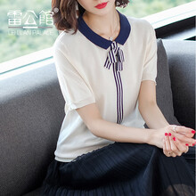 優(yōu)雅短袖襯衫，穿出你的迷人氣質(zhì)