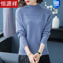時尚針織衫，微胖女生的好選擇