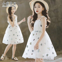 女童吊帶網(wǎng)紗裙棉