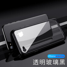 廣酷 蘋果6splus 手機(jī)殼/保護(hù)套