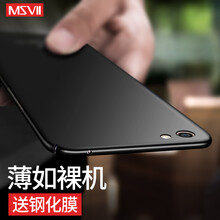 摩斯維（msvii） vivo X9s；vivo X9 手機(jī)殼/保護(hù)套