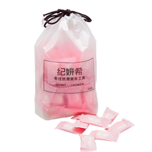 紀(jì)妍希（GIYANXI）面膜