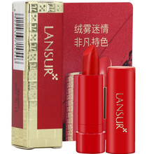 化妝品蘭瑟