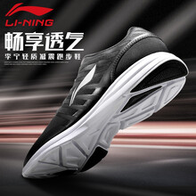 李寧（LI-NING）跑步鞋-1新基礎(chǔ)黑/基礎(chǔ)白/銀 42