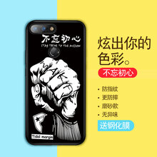 潮緣 華為P30/P30 Pro 手機殼/保護套