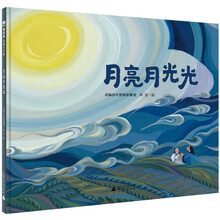 圖畫書