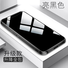立豐手機殼