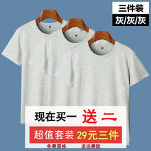 威覺（WEIJUE） 短袖 男士T恤 灰/灰/灰 