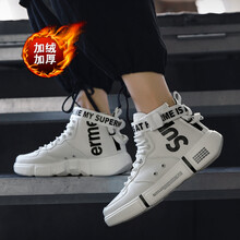 爵瑪奇籃球鞋加絨8868白黑 
