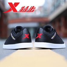 特步（XTEP）板鞋標準黑 38