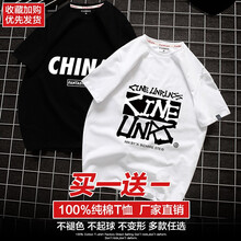 步之霸（BUZBA） 短袖 男士T恤 主FN白+UN黑 