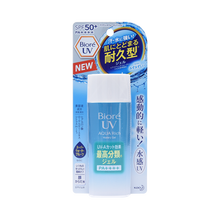 碧柔水活防曬啫喱