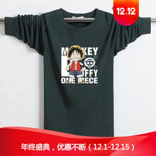 歐倫薩（OULUNSA） 長袖 男士T恤 墨綠色 海賊王 