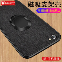 納雷特（Naletoy） vivo X9splus 手機殼/保護套