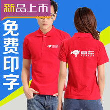 利來俏（LILAIQIAO） 短袖 男士T恤 翻領(lǐng)款式一專拍 