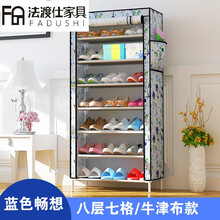 簡(jiǎn)約風(fēng)鞋架，讓你的衣物更整潔