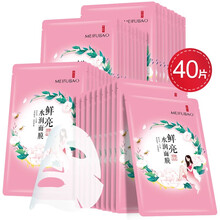 怎么樣,睡眠,睡眠,蠶絲,蠶絲,面膜,面膜