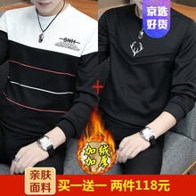 尊首（ZUNSHOU） 長(zhǎng)袖 男士T恤 W2783黑色加絨+W2785黑色加絨 