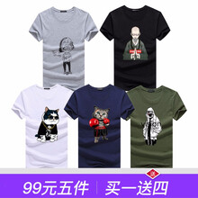 K L B ZHE 短袖 男士T恤 卡通小孩灰+小和尚黑+佬白+拳擊貓藍(lán)+維森軍綠 