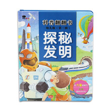 書摘