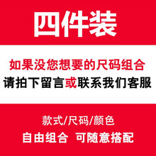 樂希源 短袖 男士T恤 任意四件顏色尺碼請留言 