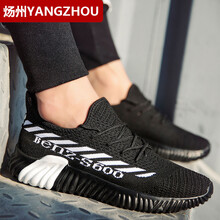 煬州（YANGZHOU）男士1506黑白 41