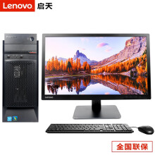 揚天m2600c