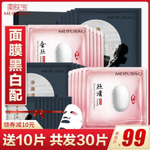 寶面,寶面,美膚,美膚,怎么樣