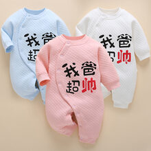 百天小孩衣服
