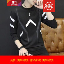 柏斐荻（BYPHYTEE） 長袖 男士T恤 倒鉤衛(wèi)衣黑色 