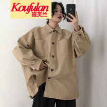 蔻芙蘭（koufulan） 方領(lǐng) 長(zhǎng)袖 女 短外套 口袋，紐扣